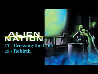 1989 - alien nation / alien nation 17-18