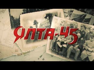 yalta 45