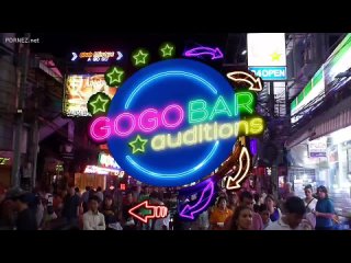 gogobaraauditions videos